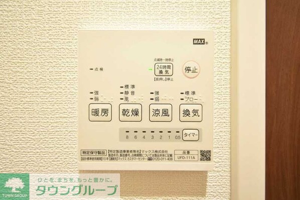 グランクオール小茂根の物件内観写真